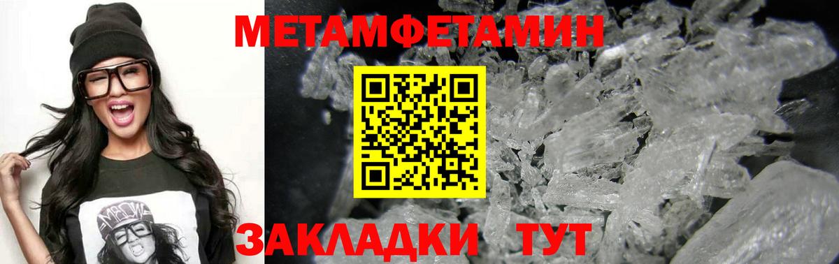 АМФЕТАМИН 97%  Вход с VPN  АМФ  АМФ  Североморск 