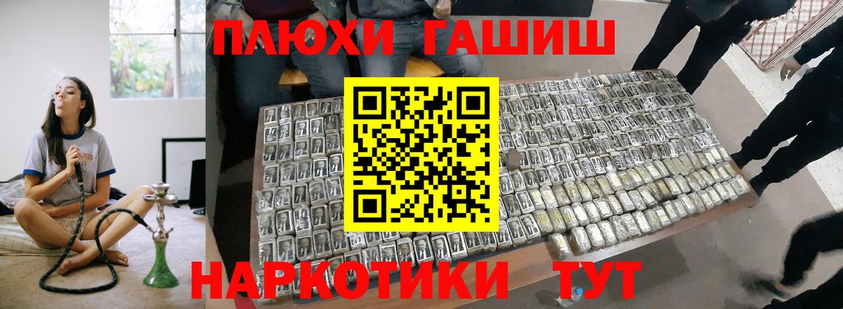 Североморск  Гашиш  продажа наркотиков  Гашиш индика сатива  Вход с VPN 