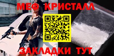 прущая мука Заволжье