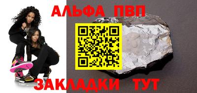 прущая мука Заволжье