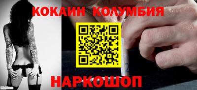 мяу мяу кристалл Заводоуковск