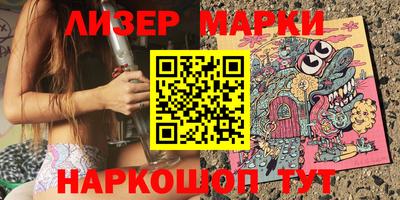 мяу мяу кристалл Заводоуковск