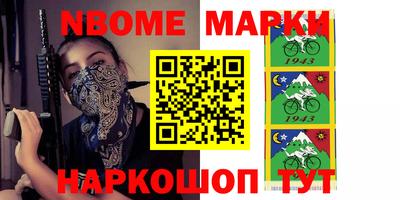 jwh Жуковский