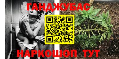 мяу мяу кристалл Заводоуковск