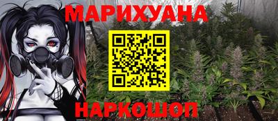 мяу мяу кристалл Заводоуковск