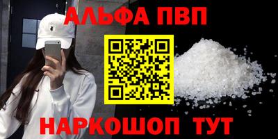 мяу мяу кристалл Заводоуковск