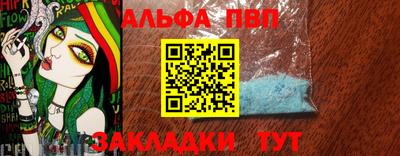 прущая мука Заволжье
