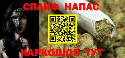 мяу мяу кристалл Заводоуковск