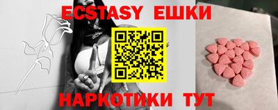 прущая мука Заволжье