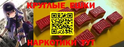мяу мяу кристалл Заводоуковск