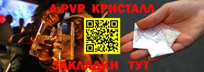 jwh Жуковский