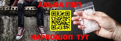 мяу мяу кристалл Заводоуковск