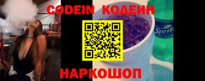 мяу мяу кристалл Заводоуковск