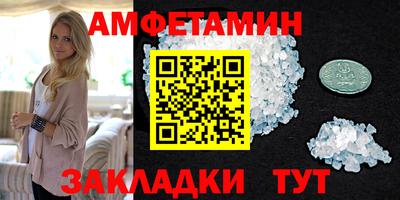 мяу мяу кристалл Заводоуковск