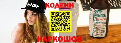 мяу мяу кристалл Заводоуковск