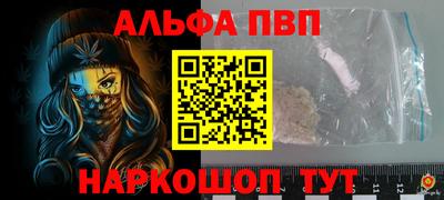 прущая мука Заволжье
