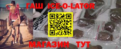 мяу мяу кристалл Заводоуковск