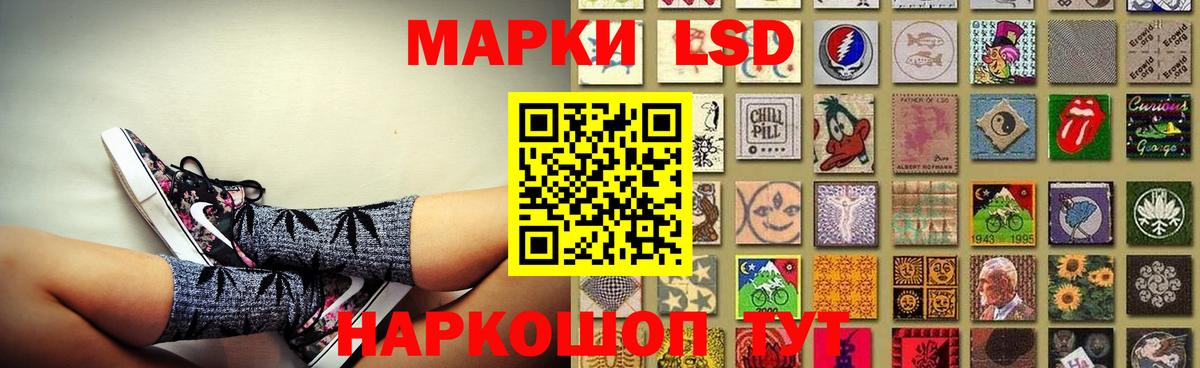 Североморск  ЛСД экстази ecstasy  ЛСД экстази ecstasy  Вход с VPN 