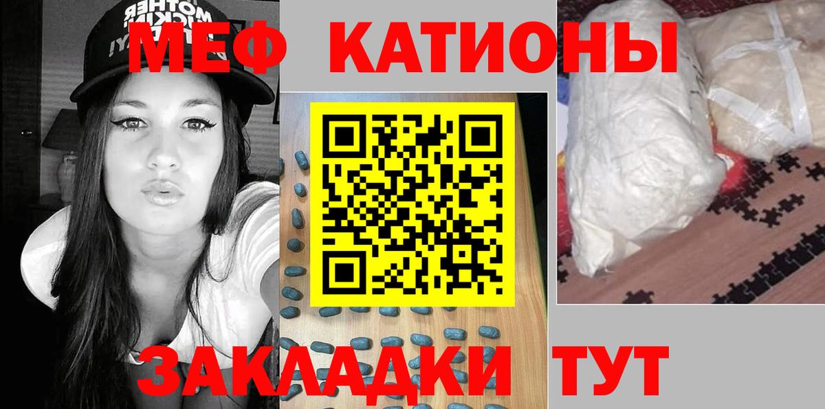 Конопля  MDMA  ГАШИШ  Вход с VPN  Наркошоп  Меф МЯУ МЯУ кристаллы  Североморск  Кокаин 
