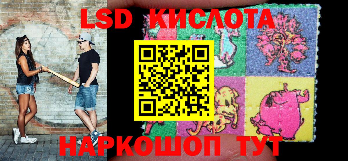 Наркотические марки 1500мкг Североморск