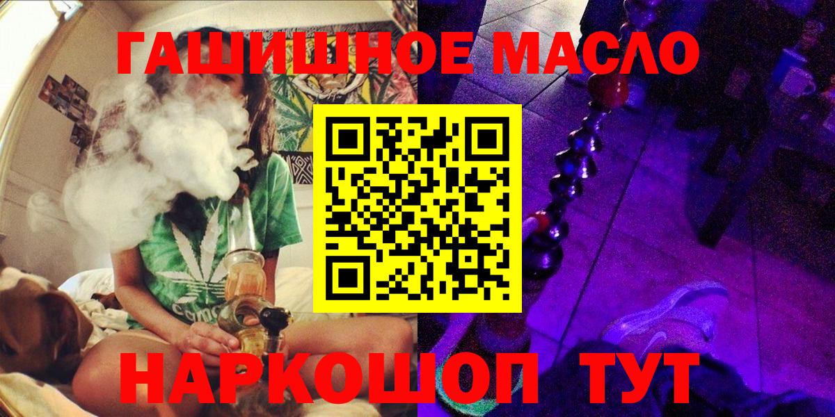 ТГК концентрат Североморск