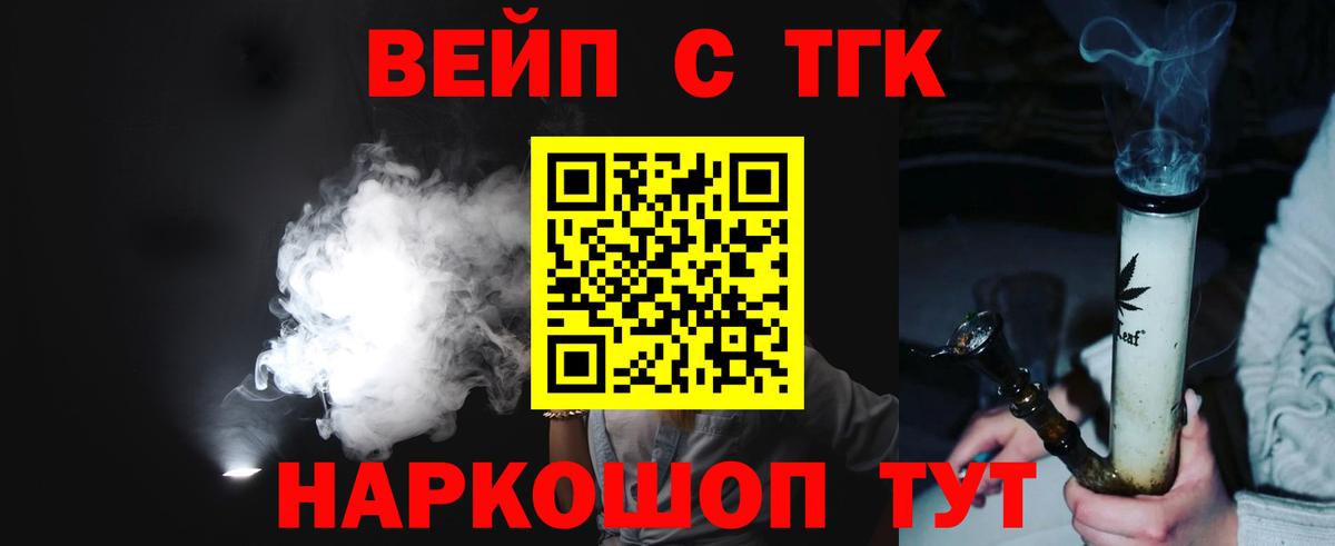 Североморск  ТГК Wax  Вход с VPN 
