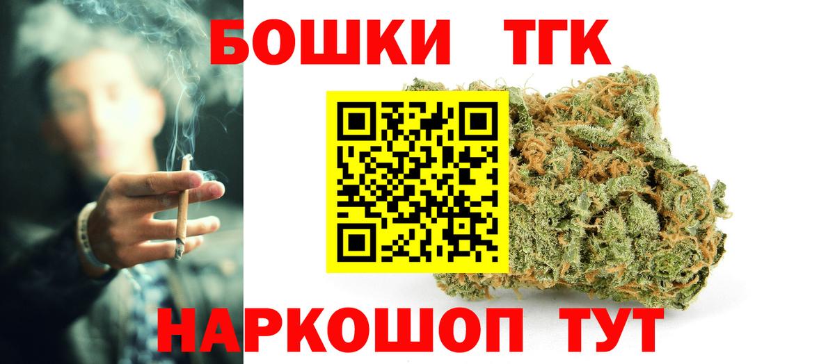 Каннабис OG Kush Североморск