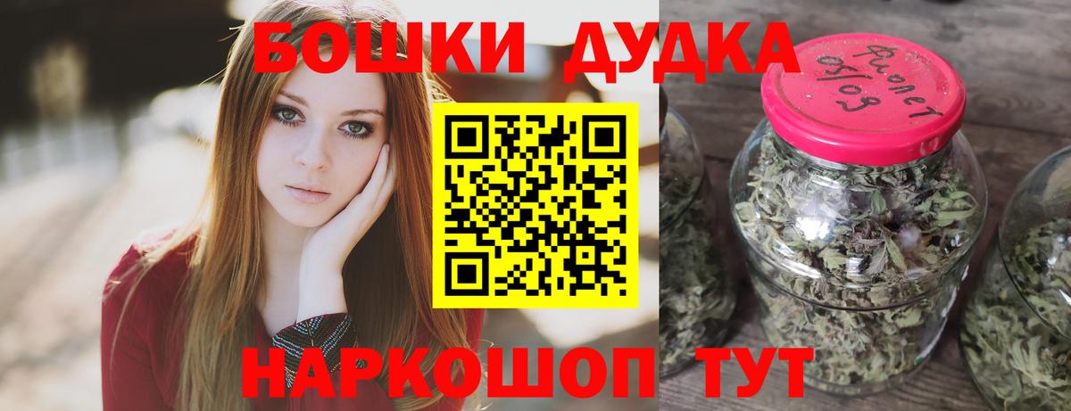 Марихуана план  МАРИХУАНА семена  Вход с VPN  Североморск  МАРИХУАНА Ganja 